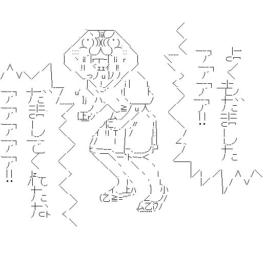 ああf12ds3あf1だ32sf132あ