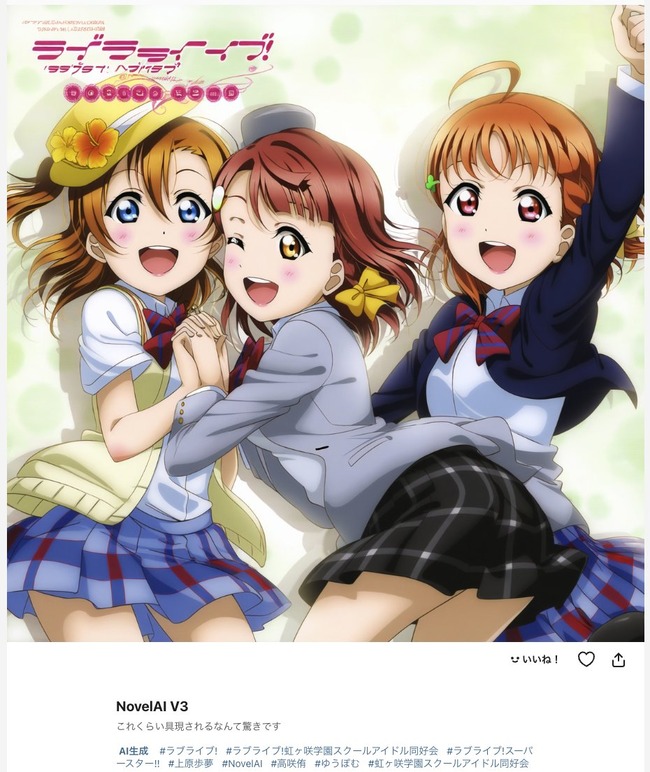 AI���饹�� NovelAI �ǿ� ���� �ʲ� �Ǹ����饹�Ȥ˴�Ϣ��������-10