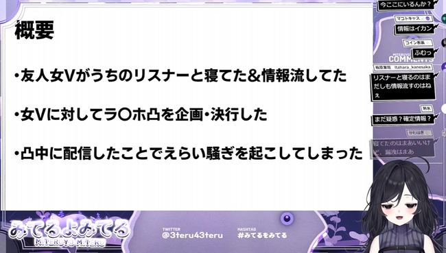 ������VTuber���ߤƤ��ߤƤ롡�Ŀ;���˽Ϫ���ۥƥ롡�������ꥹ�ʡ��˴�Ϣ��������-04
