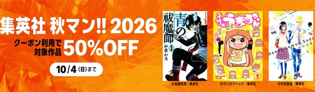 クーポン Amazon Kindle セールに関連した画像-02