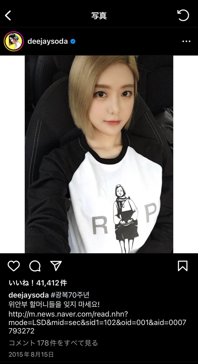 DJsoda ȿ�� �ְ������ꡡ�����ϥ� �ڹ� DJ �Դ� ���� �ե��� ���ߥ塼���å����������ե����ƥ��Х�˴�Ϣ��������-03