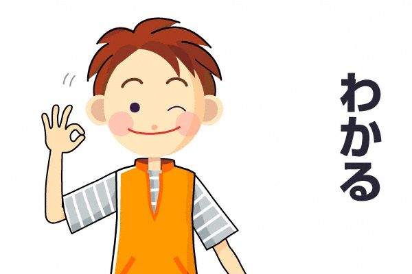 アレ 上司 会社 雑用 棚に関連した画像-01