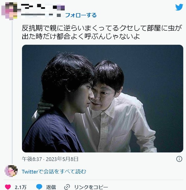 ����� ���� ��ǧ�ߵ� �ĥ��å��� ©�Ҥ˴�Ϣ��������-07