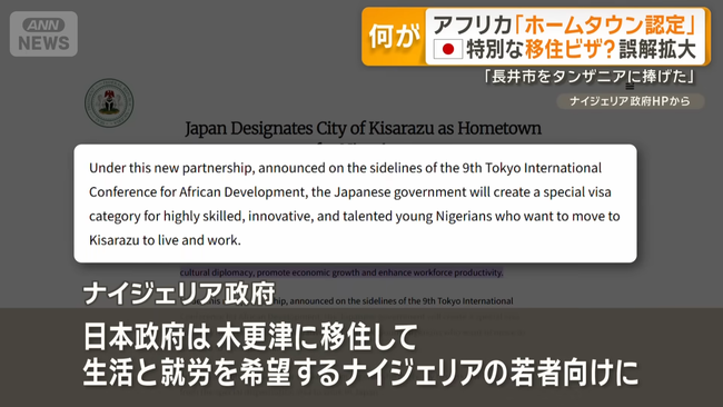 ���եꥫ��JICA�����󥶥˥����ʥ������ꥢ�������ʡ��⥶��ӡ�������ݶ��ϵ���������͡����¤˴�Ϣ��������-04