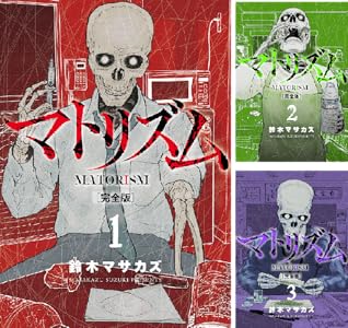 Kindle セール 秋田書店 シルバーマウンテン 浦安鉄筋家族 邪神の弁当屋さんに関連した画像-81