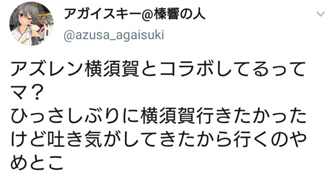 艦これ　ユーザー　提督　民度に関連した画像-01