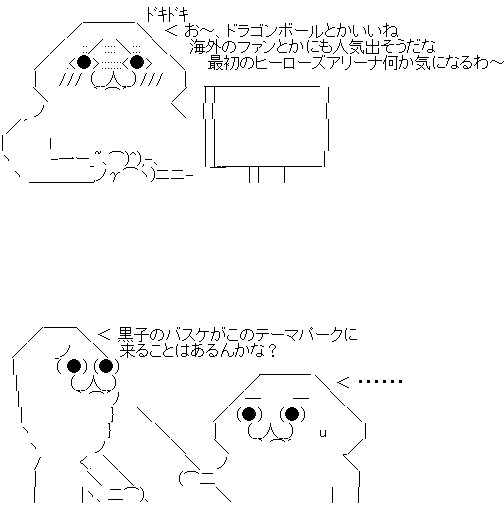 新名所 少年ジャンプ のテーマパークが池袋に13年夏オープン ワンピース ナルト ドラゴンボール の世界が登場 オレ的ゲーム速報 刃 新名所 少年ジャンプ のテーマパークが池袋に13年夏オープン ワンピース ナルト ドラゴンボール の世界が登場 オレ的ゲーム速報 刃