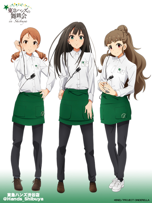 デレマス リアル346プロ 東急ハンズの舞踏会 が11月23日から開催 キャンペーンアイドルは トライアドプリムス オレ的ゲーム速報 刃 デレマス リアル346プロ 東急ハンズの舞踏会 が11月23日から開催 キャンペーンアイドルは トライアドプリムス オレ的ゲーム速報 刃