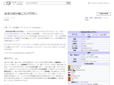 ͧã���夬���ˤ��������� �ҥ�������ͥ���鵻���ѹ�������������������͵�ҡ�����ӵݤ˴�Ϣ��������-02