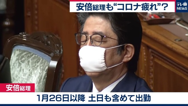 安倍晋三 安倍総理 安倍首相 支持率 休みなし 4ヶ月に関連した画像-01