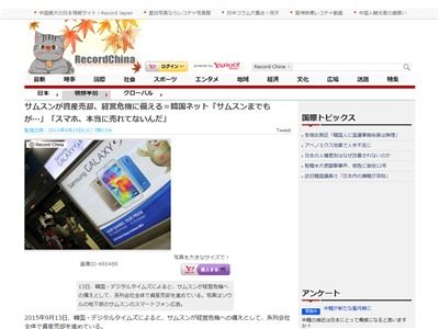 ���ॹ�󡡴ڹ񡡷бĴ���������ѡ��إꥳ�ץ������Ҷ������ꥹ�ȥ�˴�Ϣ��������-02