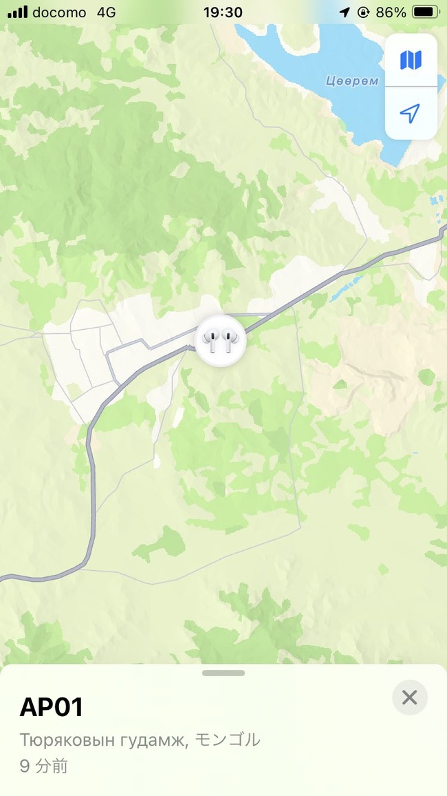 AirPods エンジニア モンゴル 窃盗 場所 嫌がらせ 音 復讐に関連した画像-02