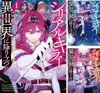 Kindle セール カグラバチ 令和のダラさん ふつうの軽音部 BORUTO ブラックラグーン アカギに関連した画像-74