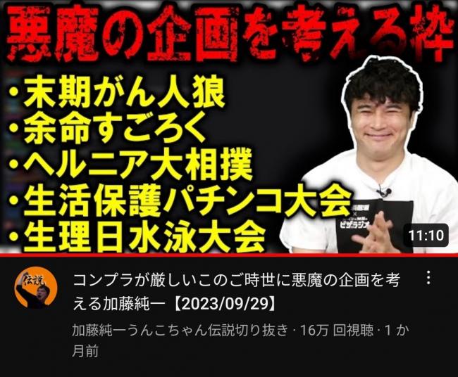 加藤純一 韓国 核兵器 に関連した画像-02