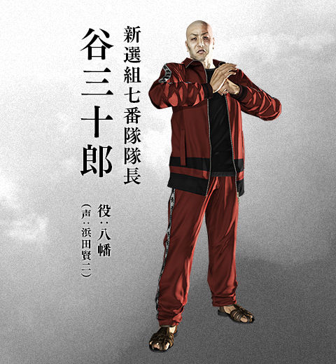 龍が如く 維新 新キャスト発表 伊達真 が中岡慎太郎役 サイ 龍が如く 維新 新キャスト発表 伊達真 が中岡慎太郎役 サイ