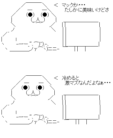 ああ3f1dさ23fd1s23あ
