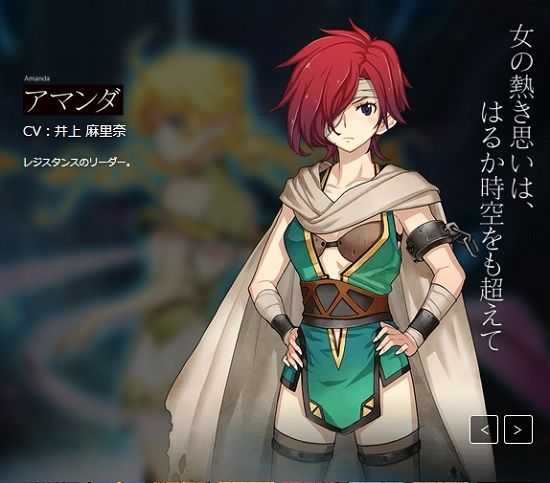 この世の果てで恋を唄う少女yu No 追加キャスト発表 ユーノ役は小澤亜李さんに決定 オレ的ゲーム速報 刃