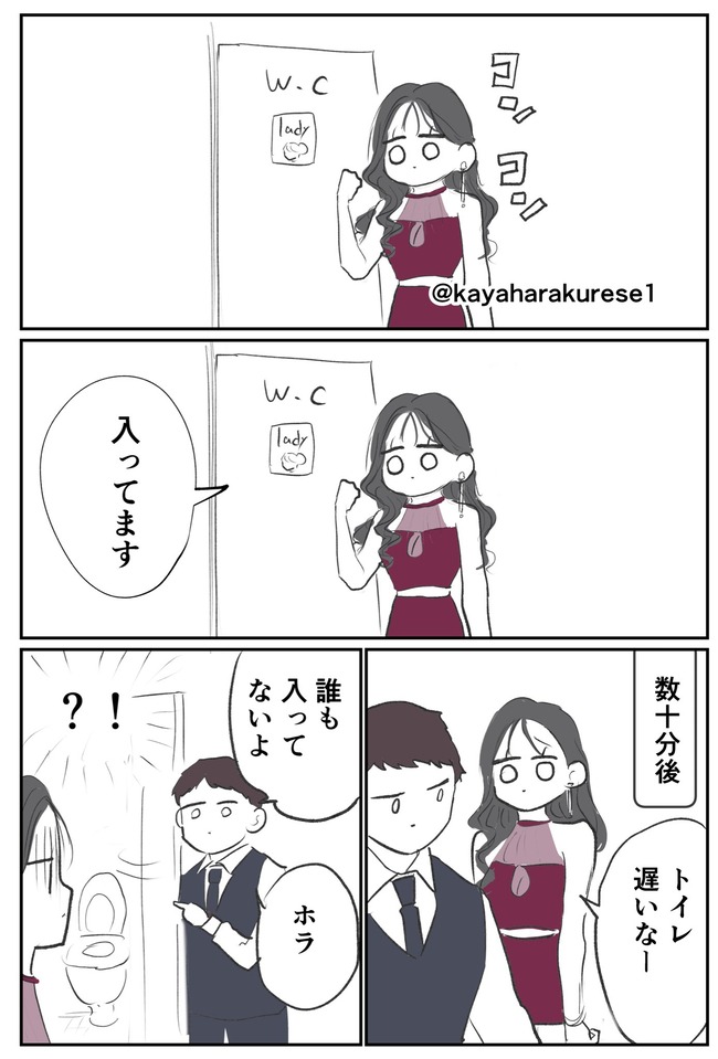 �ȥ��졡����Х��顡��������ͩ��θ��̡�̡��˴�Ϣ��������-02