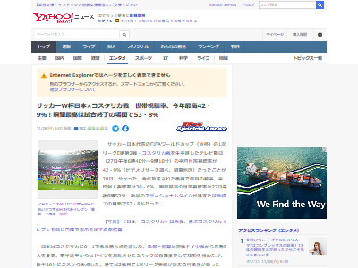 ���ɥ��åס����ܡ��������ꥫ����İΨ��ABEMA��������FIFA��W�ա�60%��53��8��˴�Ϣ��������-02