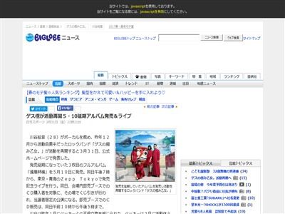 ζˤ߲ëëưƳȯɽ˴Ϣ-02