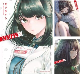 kindle ������ �͵� �����Υե꡼��� �������� ���륹�顼���ﵭ �����ΤҤȤꤴ�� 1������Ͽ�ϥ���祦 �⿧�Υ��å��塪�� �˴�Ϣ��������-01