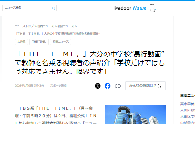 ���ա������ᡡ˽�ԡ��ٻ���SNS �˴�Ϣ��������-02