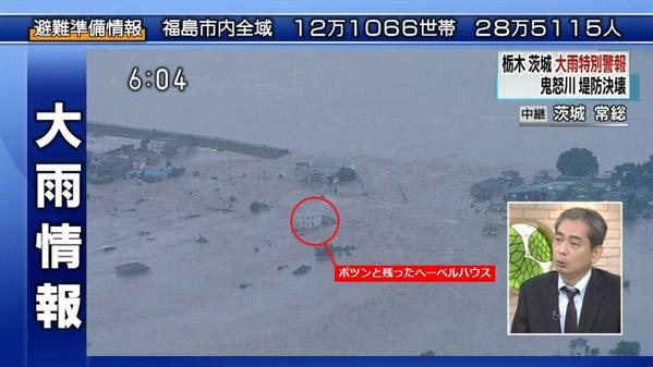 ヘーベルハウスに関連した画像-05