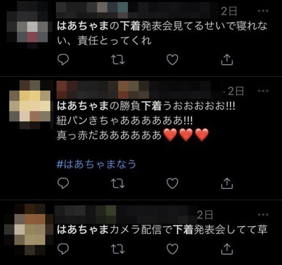 �ۥ��饤�֡�Vtuber���ְ�Ϥ��ȡ��Ϥ�����ޡ����塡���åס�D��ZOZOTOWN����������������ץ顡�����˴�Ϣ��������-03