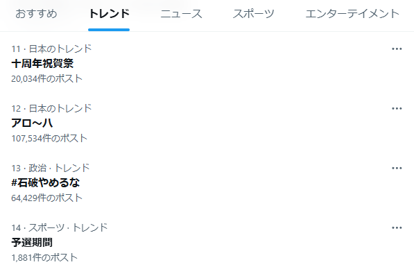 ���������������̡����ԡ���Ⱦ����Ϳ�ޡ���̱�ޡ�Ω��̱���ޡ������ޡ���̱̱���ޤ˴�Ϣ��������-02