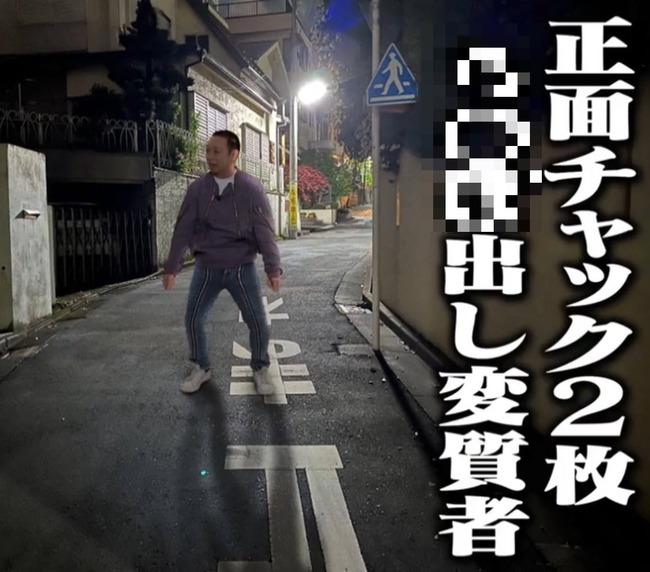 千鳥 大悟 ノブ JOHNLAWRENCESULLIVAN ジョンローレンスサリバン サリバン 炎上 デニム ジーンズ Diorに関連した画像-03