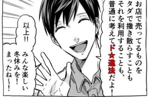 違法ダウンロード 海賊版 対策 逆効果に関連した画像-01