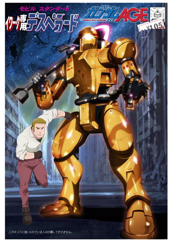 ガンダムage のスタッフがbd豪華版第2巻特典キャラ投票結果について苦言 世界の悪意が見える様だよ オレ的ゲーム速報 刃 ガンダムage のスタッフがbd豪華版第2巻特典キャラ投票結果について苦言 世界の悪意が見える様だよ オレ的ゲーム速報 刃