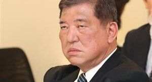 石破茂 石破派 自民党 総裁選に関連した画像-01