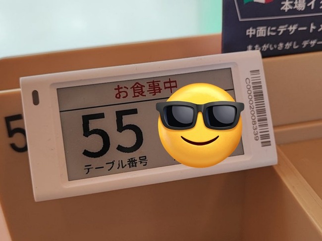 サイゼリヤ ファミレス 無人 レジ 会計 食い逃げ 支払い 店員 計算 スタッフに関連した画像-02