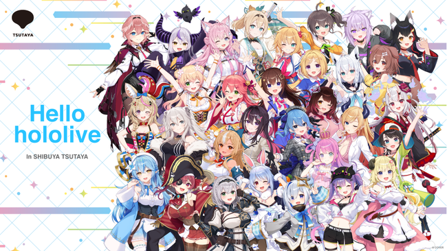 ホロライブ Vチューバー 年間報酬 試算 1人 6843万円に関連した画像-01