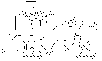 やる夫 やらない夫