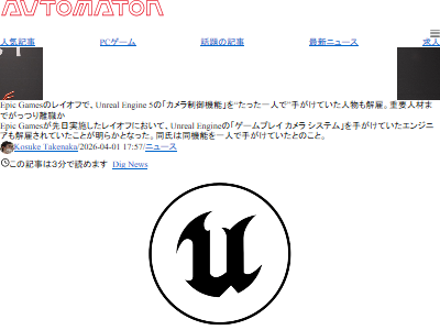 Fortnite��UnrealEngine���쥤���ա������ࡡEpicGames������顡��ȯ����͡���ۤ˴�Ϣ��������-02