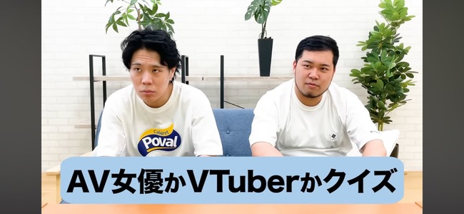 令和ロマン M1優勝 Vtuber 加藤純一 YouTuber お笑い芸人に関連した画像-02