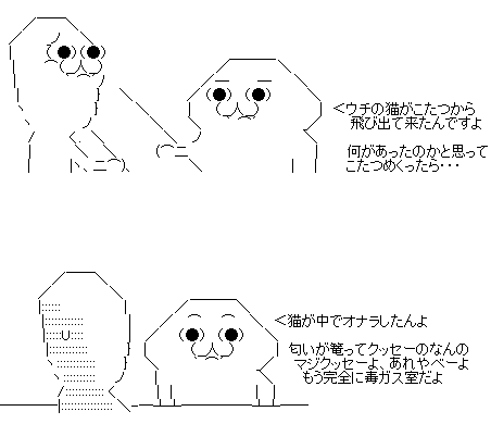 一人用 ミニこたつ が大人気 電気代はなんと1時間 約1円 オレ的ゲーム速報 刃