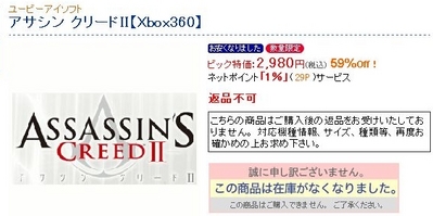 ビック2