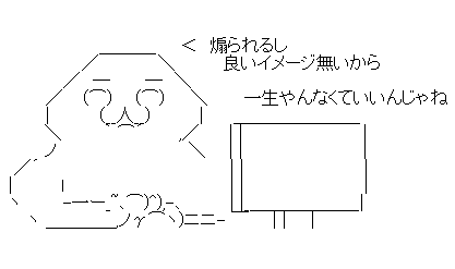 231ds32fだ1s32ふぁs123