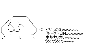 aa2a