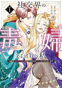 Kindle セール ベルセルク 3月のライオン しょせん他人事ですから ペリリュー に関連した画像-27