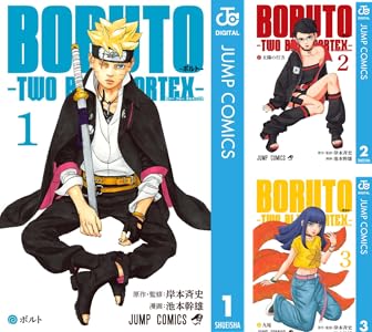 Kindle セール カグラバチ 令和のダラさん ふつうの軽音部 BORUTO ブラックラグーン アカギに関連した画像-07