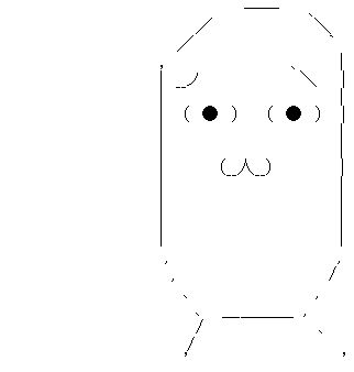 しょんぼり