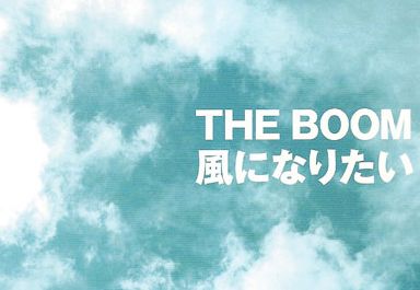 THE BOOM�˴�Ϣ��������-01