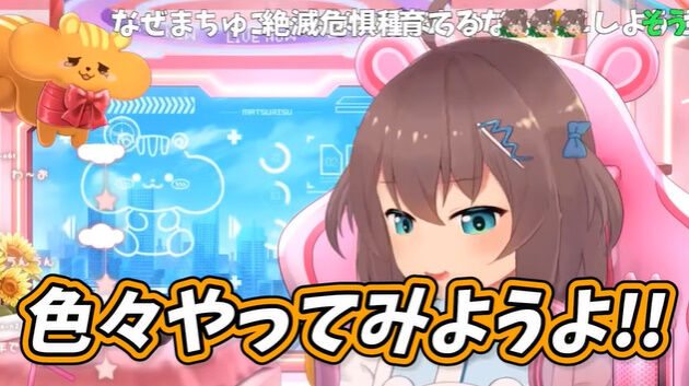 �ƿ��ޤĤ� �ۥ��饤�� Vtuber ����� ���� ��˥����� �� ����NG�˴�Ϣ��������-07