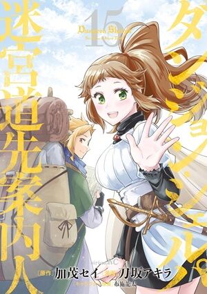 Kindle 呪術廻戦 ダンダダン キングダム ブルーロック 月曜日のたわわ 僕の心のヤバイやつ 宇崎ちゃんは遊びたい!に関連した画像-48