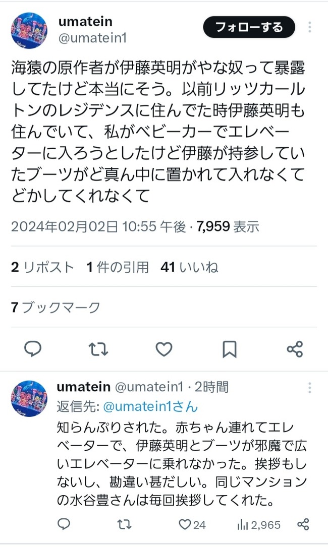 海猿 ブラックジャックによろしく 佐藤秀峰 伊藤英明 撮影 映画 俳優 原作者に関連した画像-04