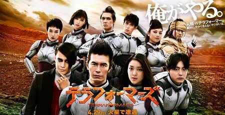 テラフォーマーズ 実写 酷評 映画に関連した画像-01